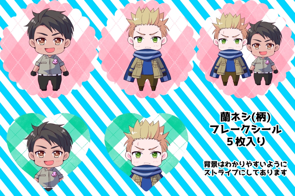 【ヘタリア】缶バッジとフレークシール詰め合わせ(1)