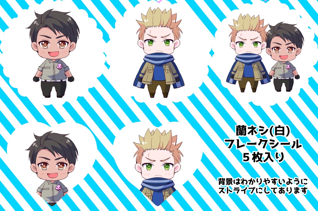 【ヘタリア】缶バッジとフレークシール詰め合わせ(3)