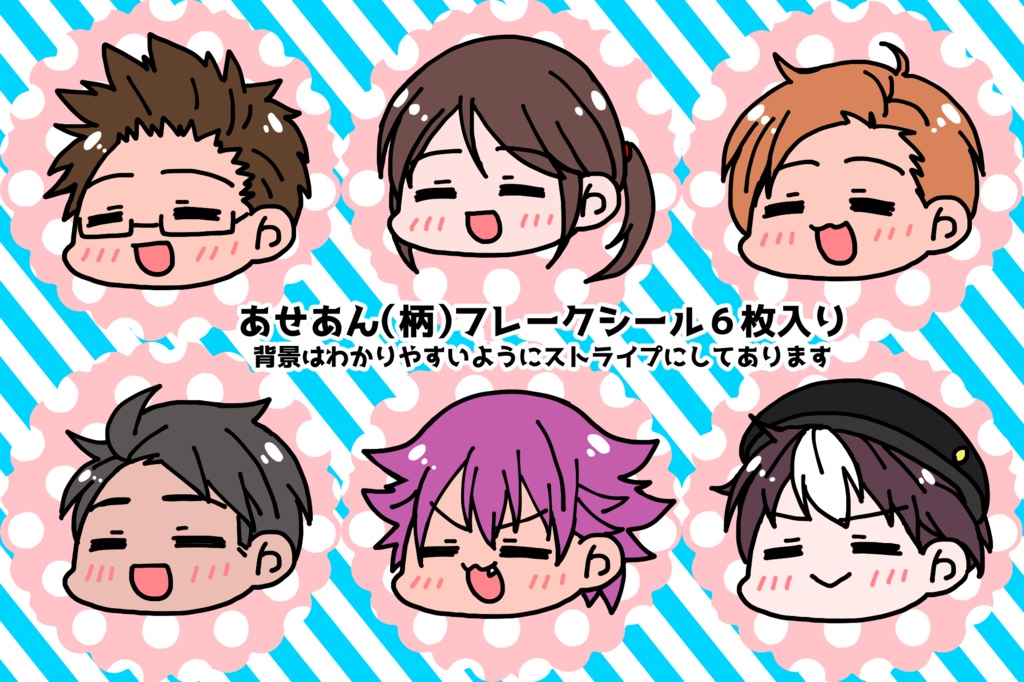 【ヘタリア】缶バッジとフレークシール詰め合わせ(3)