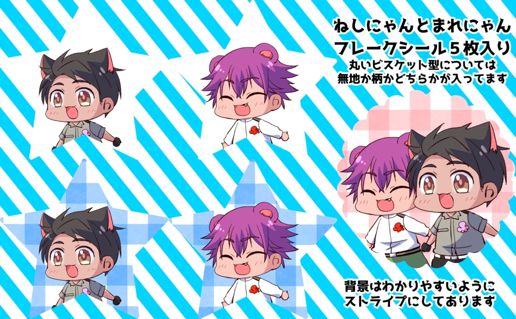 【ヘタリア】缶バッジとフレークシール詰め合わせ(3)