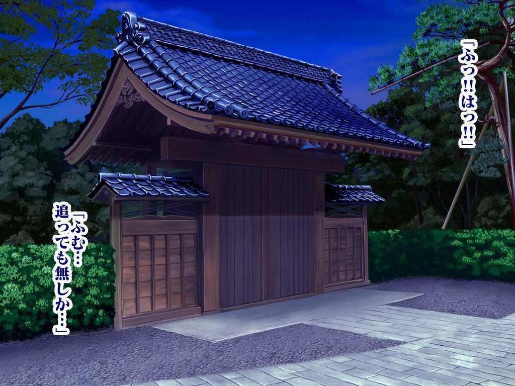 隠密ヒーロー誘惑○問!!淫魔怪人サキュバリー