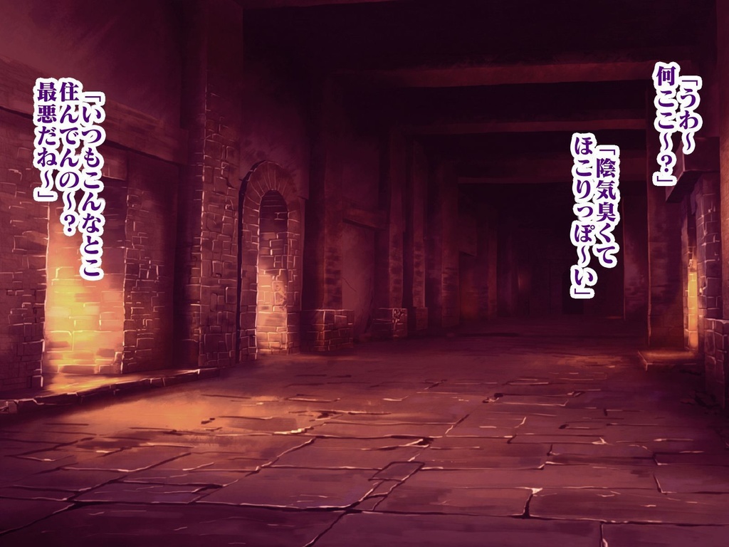 隠密ヒーロー誘惑○問!!淫魔怪人サキュバリー