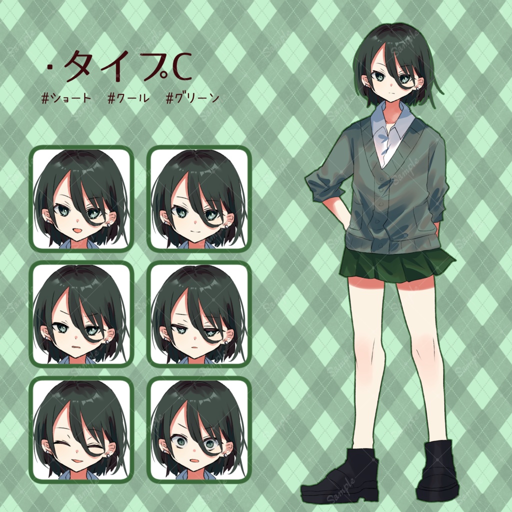 【無料版有】学生服女の子立ち絵セット