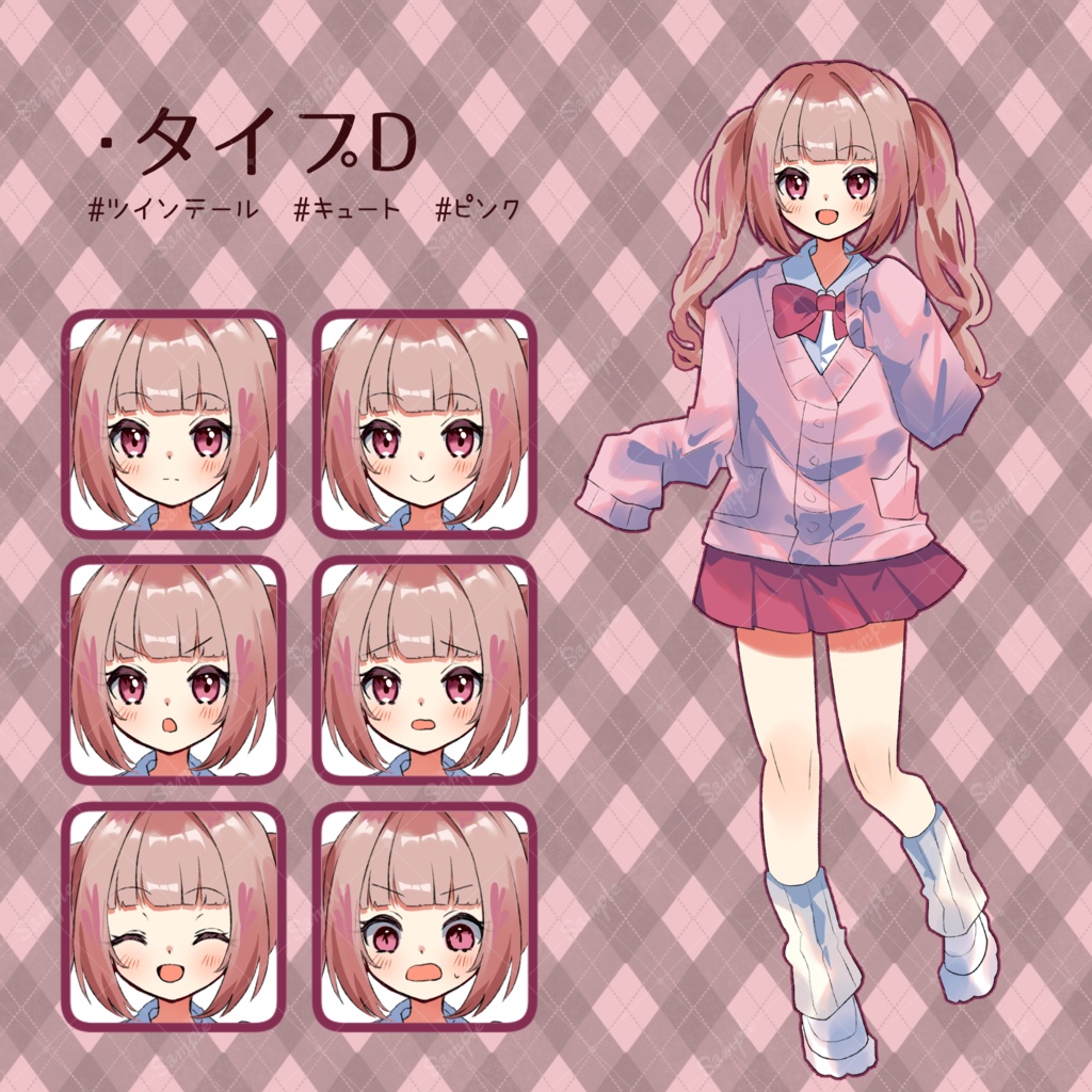 【無料版有】学生服女の子立ち絵セット