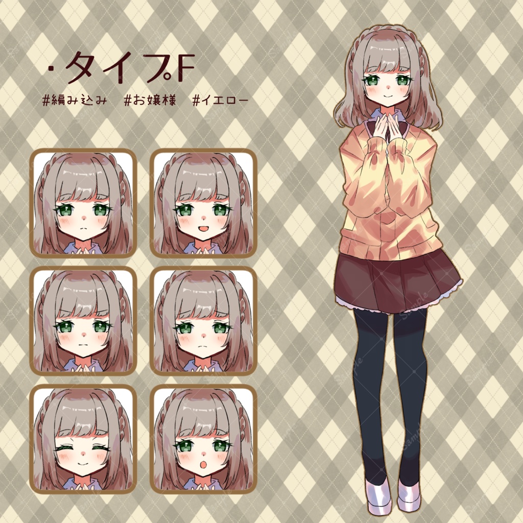 【無料版有】学生服女の子立ち絵セット