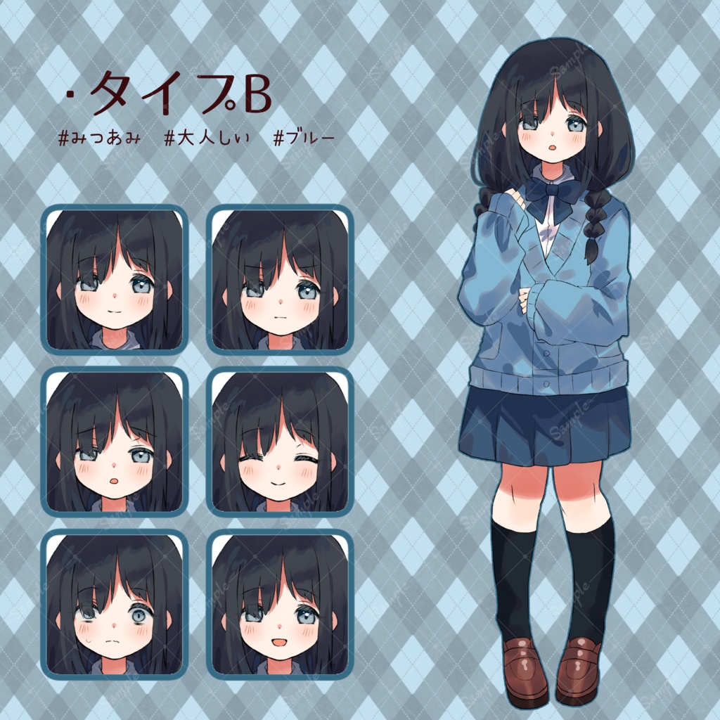 【無料版有】学生服女の子立ち絵セット