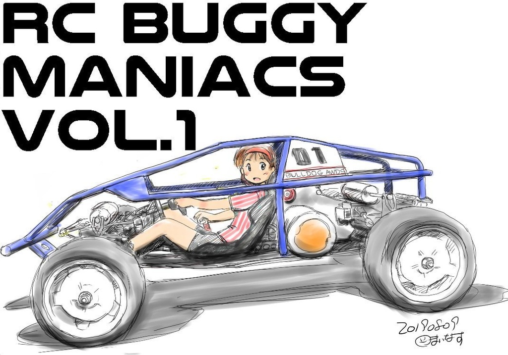 RC BUGGY MANIACS VOL.1