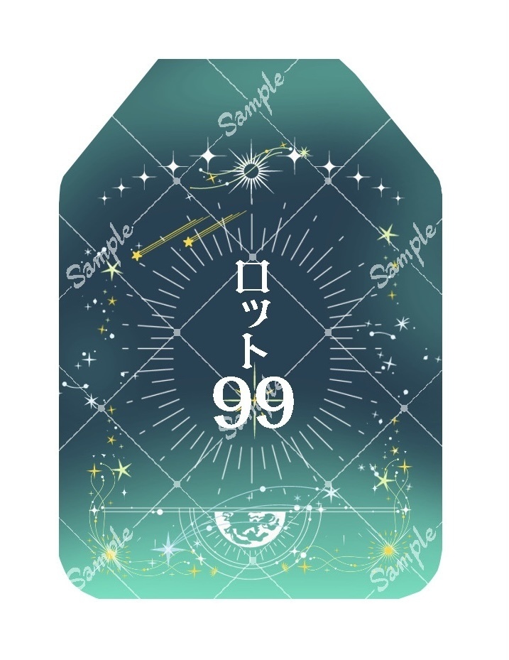 ロット99のアクリルおまもり