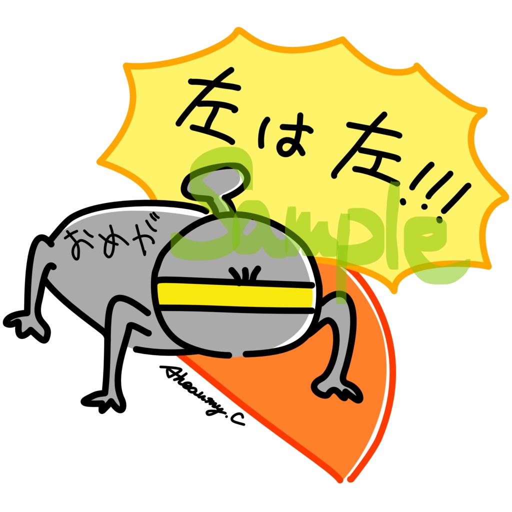 ホロステッカー さげん!!!