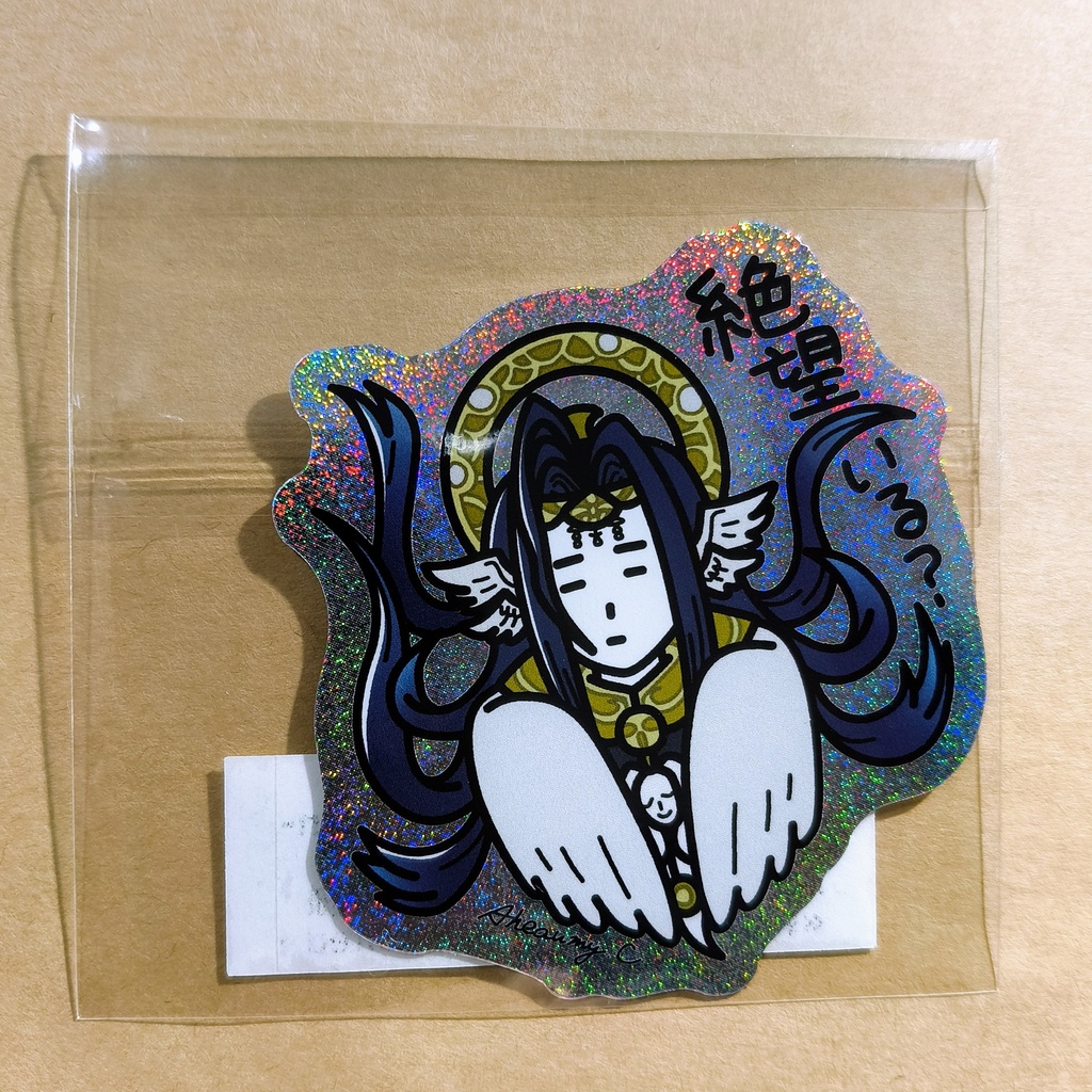 ホロステッカー しゅうえんちゃん