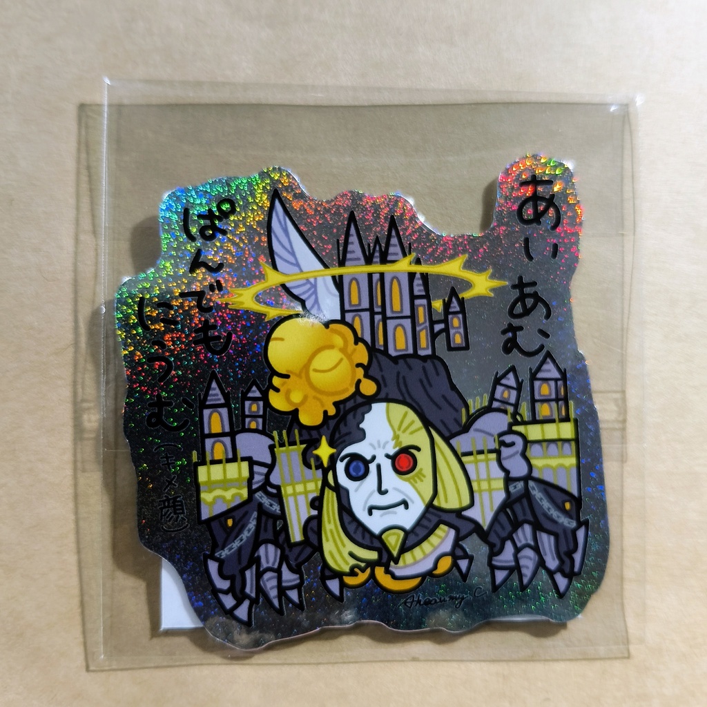 ホロステッカー ぱんでもにうむ君