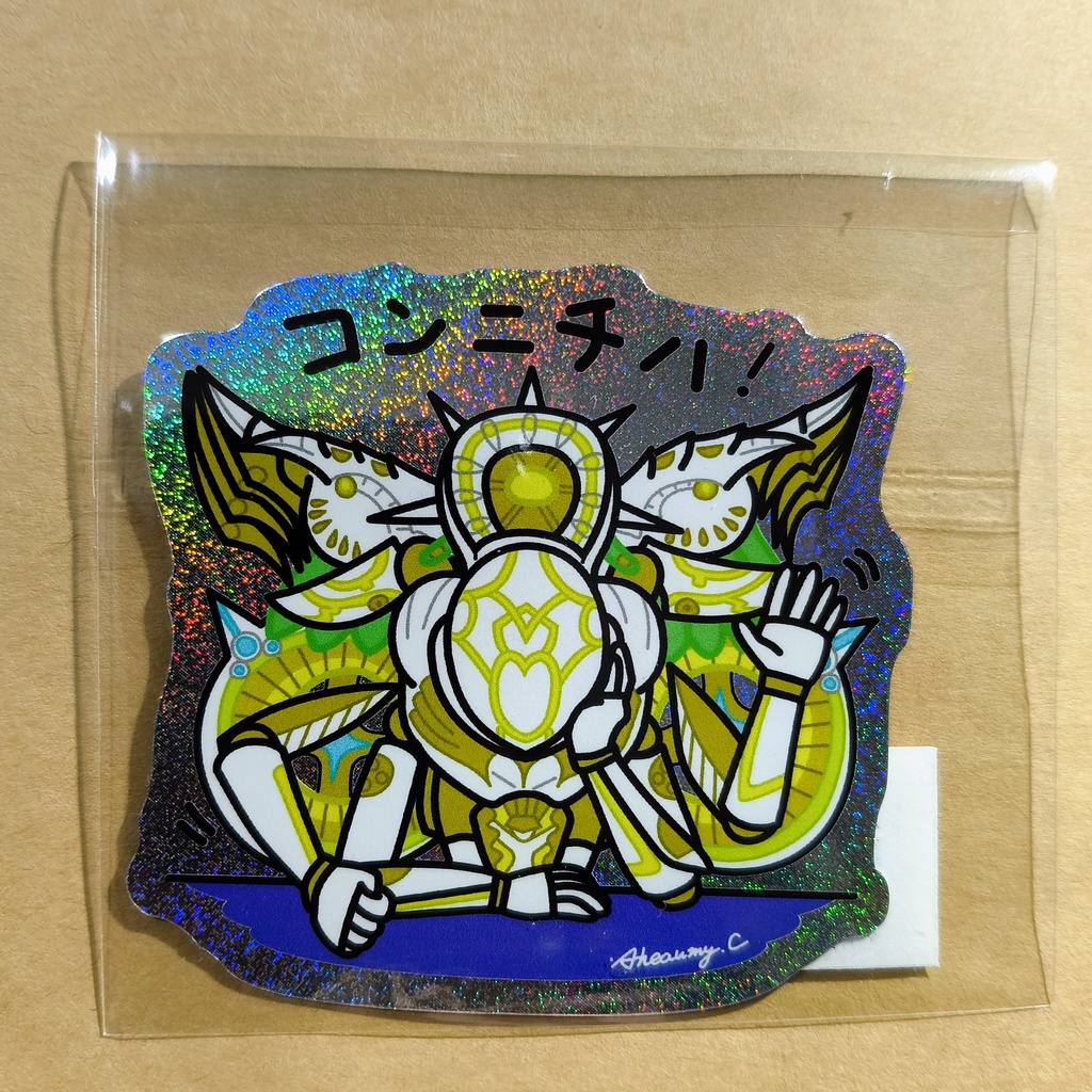 ホロステッカー えたーなるさん