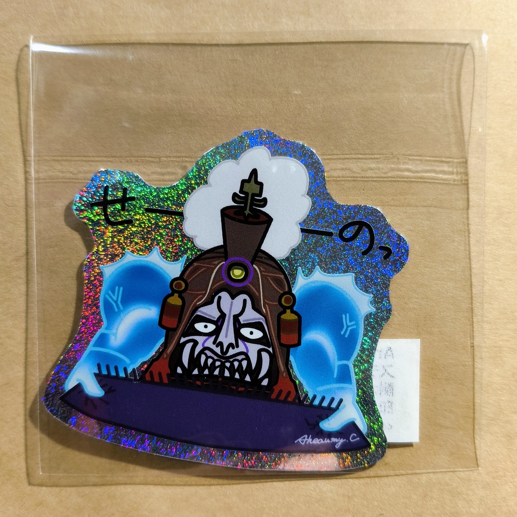 ホロステッカー うであるきしゃ