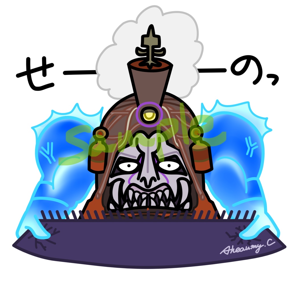 ホロステッカー　うであるきしゃ