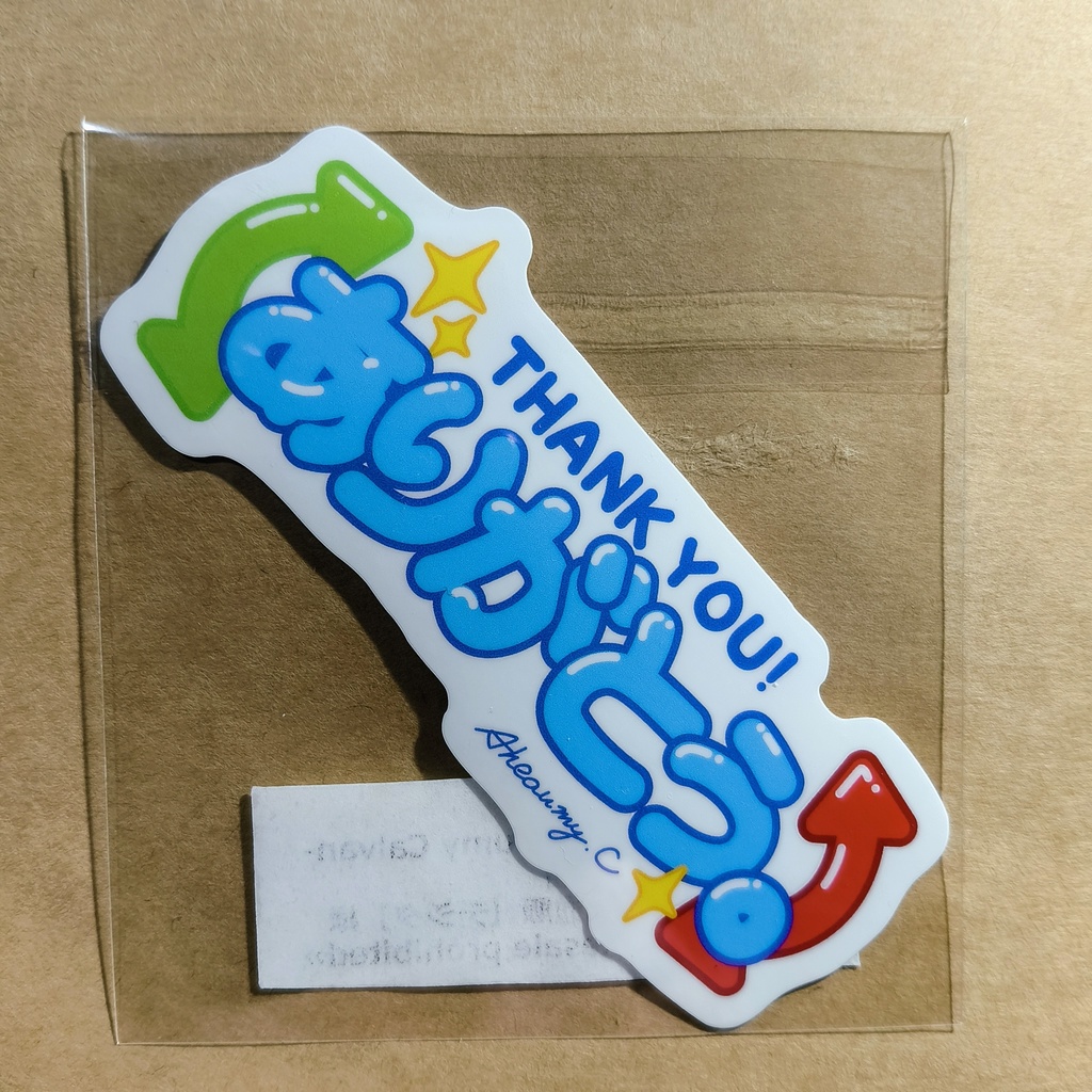 ステッカー 「ありがとう。」