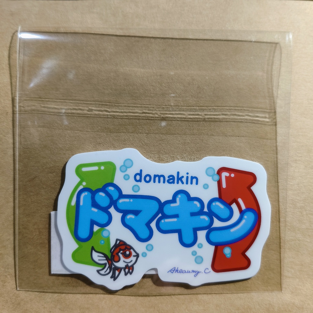 ステッカー 「ドマキン」
