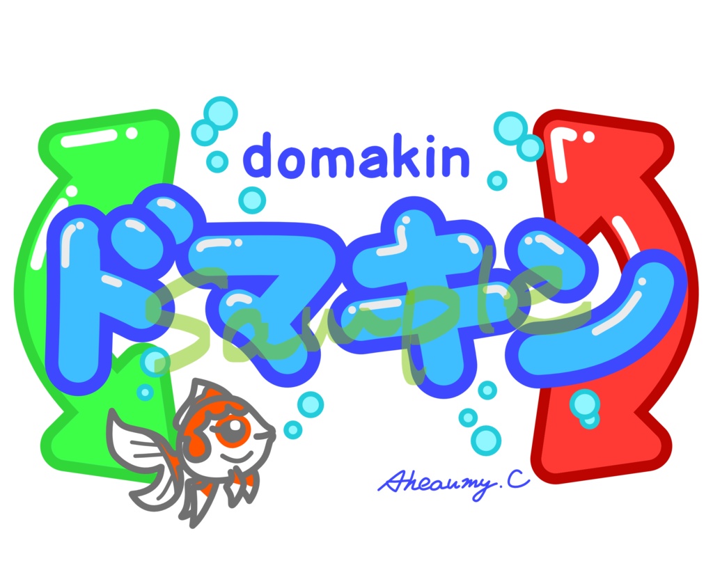 ステッカー 「ドマキン」