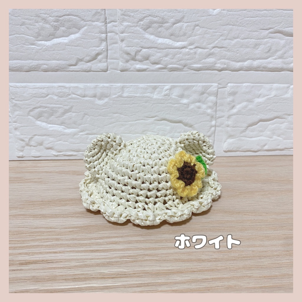 【ぬい用】むぎわらぼうし │ ふわコロりんSサイズ