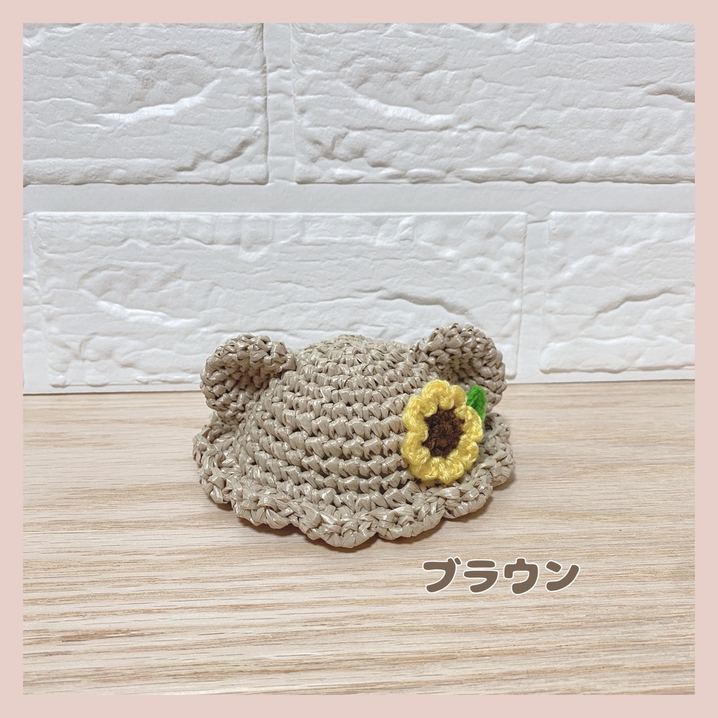 【ぬい用】むぎわらぼうし │ ふわコロりんSサイズ