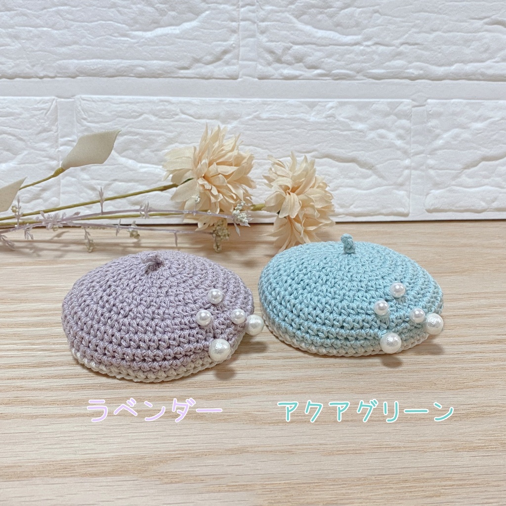 【ぬい用】パール付きベレー帽┃ふわコロりんSサイズ