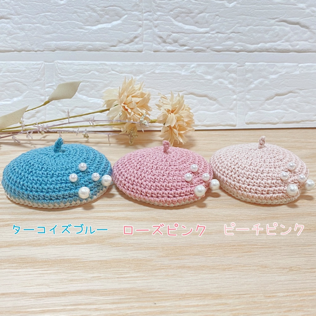 【ぬい用】パール付きベレー帽┃ふわコロりんSサイズ