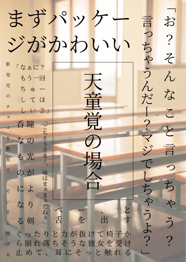【6/15星願】キスだらけ【819夢新刊①】
