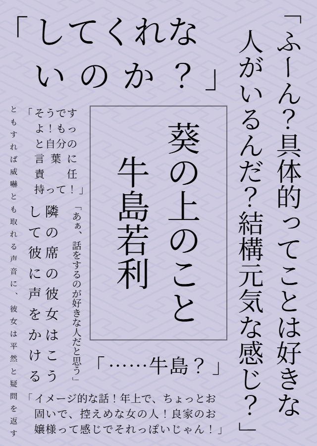【6/15星願】古典を学ぶ【819夢新刊②】