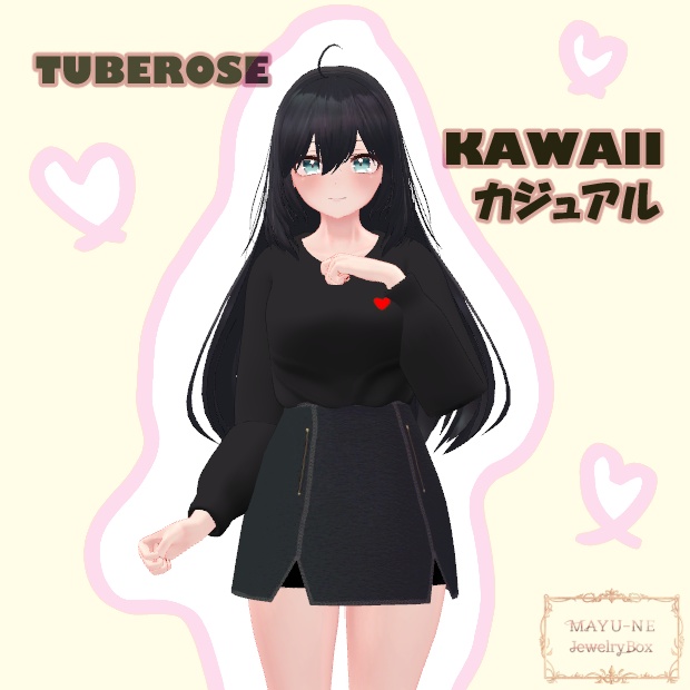 【3Dモデル】Kawaiiカジュアル for Tuberose