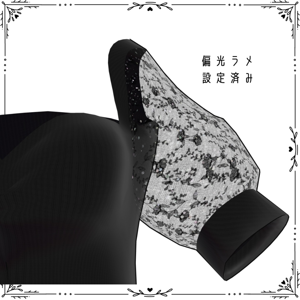 【舞夜】シースルー袖ワンピ