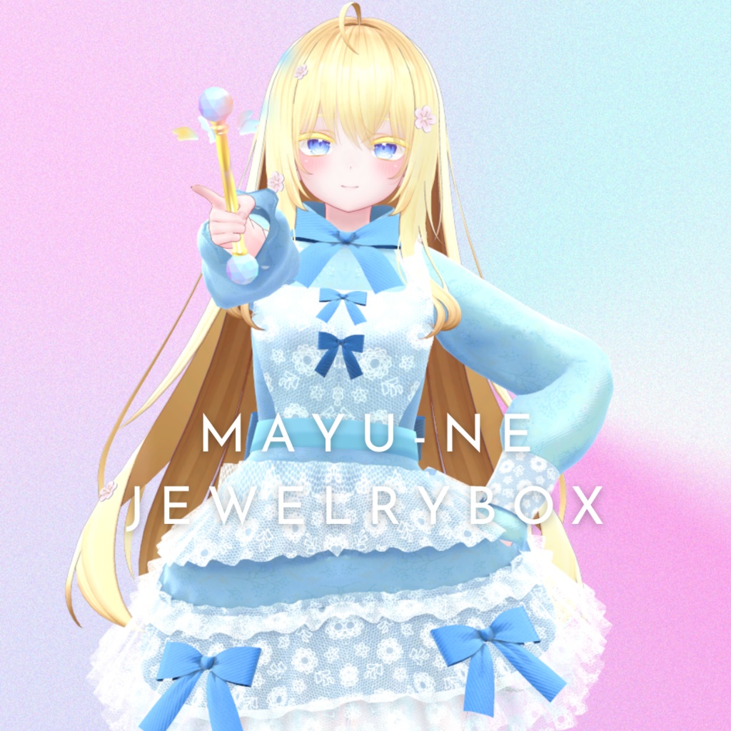 【あのん/むろむ・萌】フリフリリボンドレス