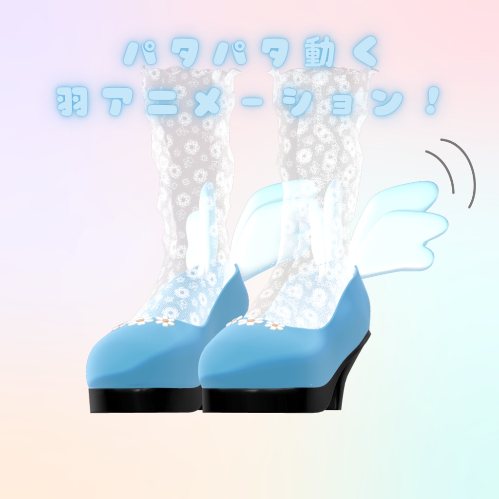 【あのん/むろむ・萌】フリフリリボンドレス