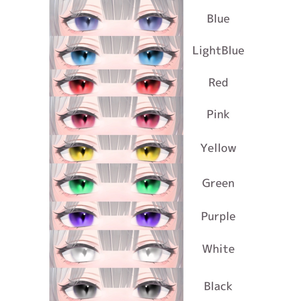 【森羅-SHINRA-】ヌケ感♡アイ&メイクテクスチャ