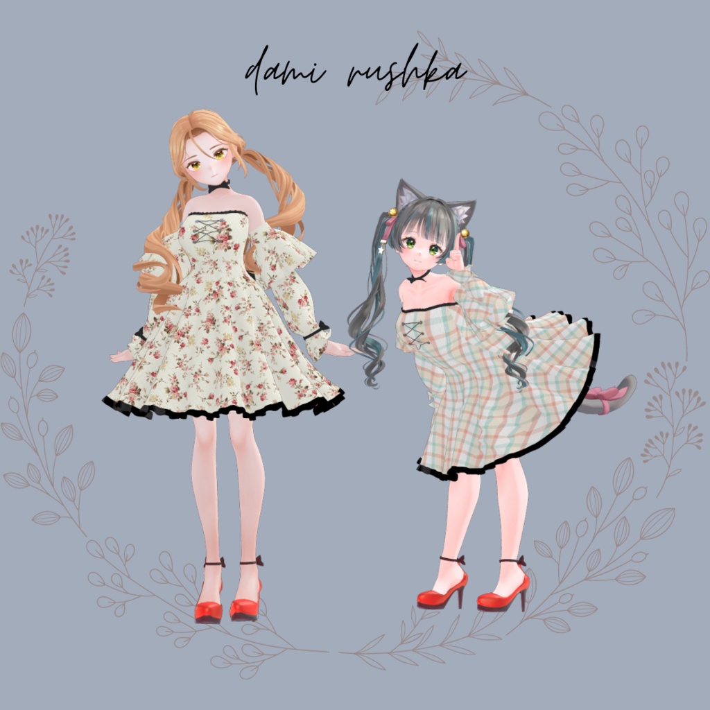 【28アバター対応】Whimsical Whispers