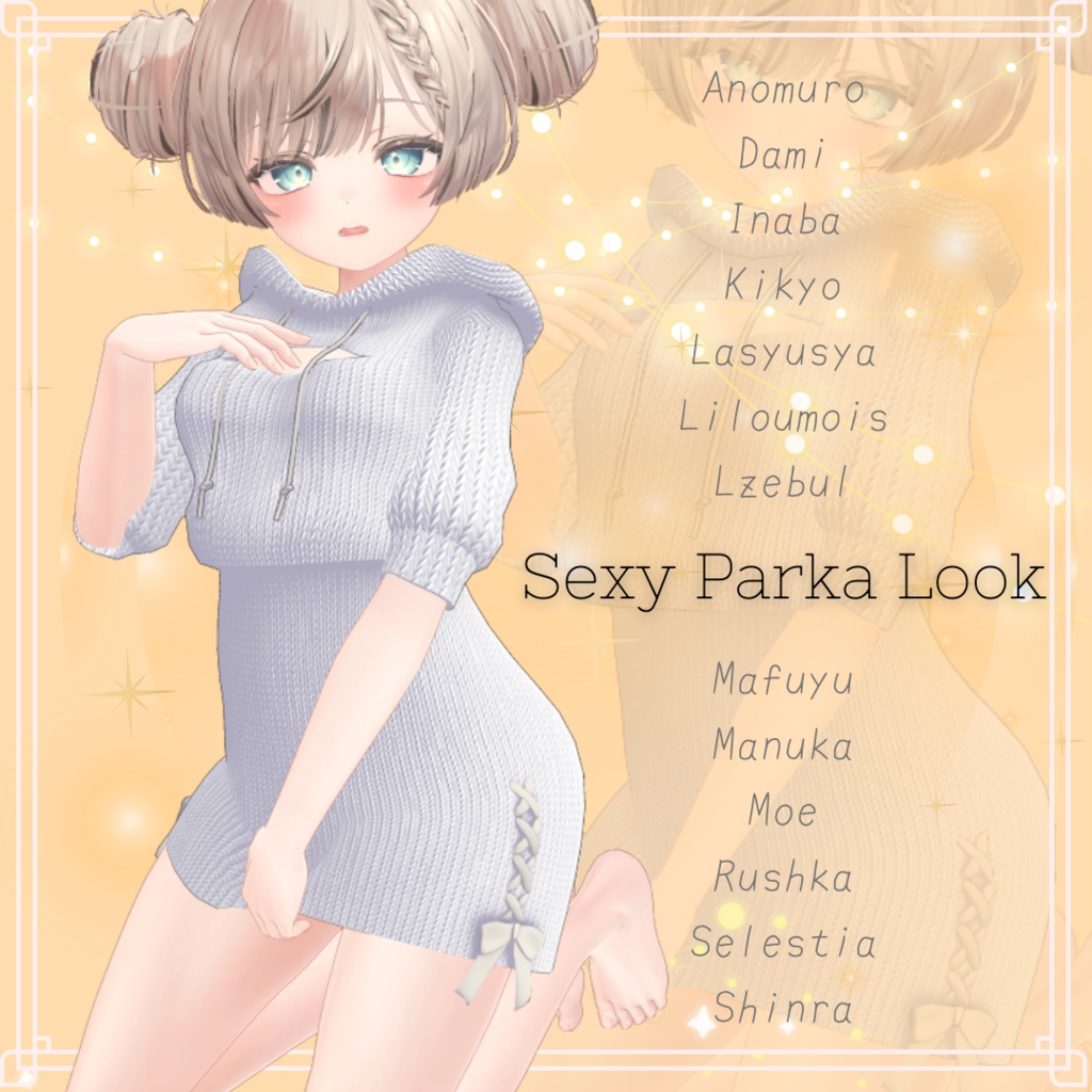 【13アバター対応】Sexy Parka Look