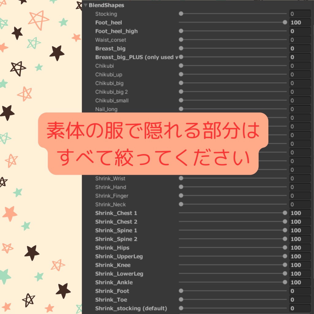 【11アバター対応】CozyCandy