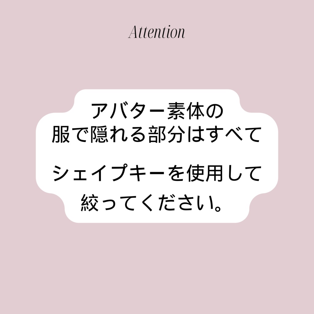 【森羅 ラシューシャ】Modern Check Style