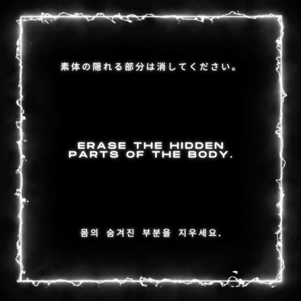 【19アバター対応】Black Of Shadow