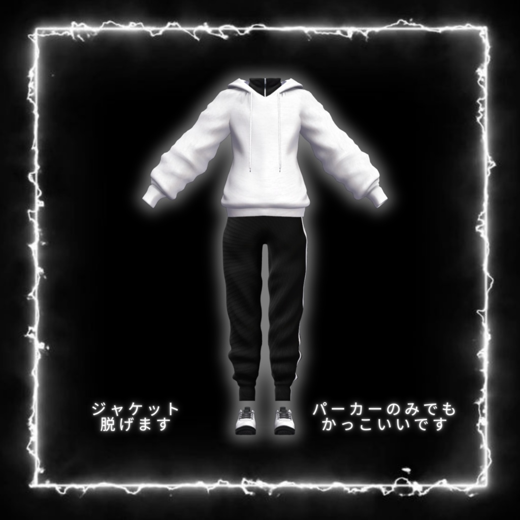 【19アバター対応】Black Of Shadow