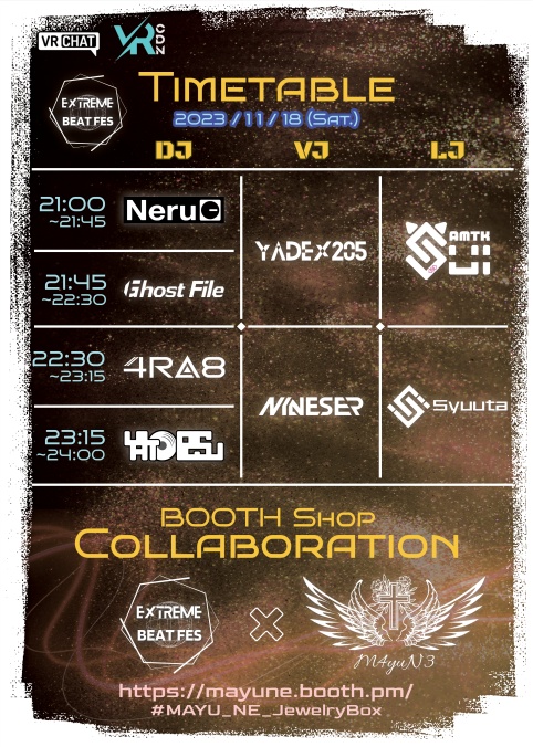 【無料 FREE】Extreme Beat Festival コラボグッズ Rubber wrist band