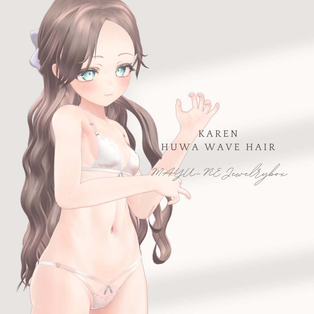 karen huwa wave hair 可憐ふわウェーブヘアー