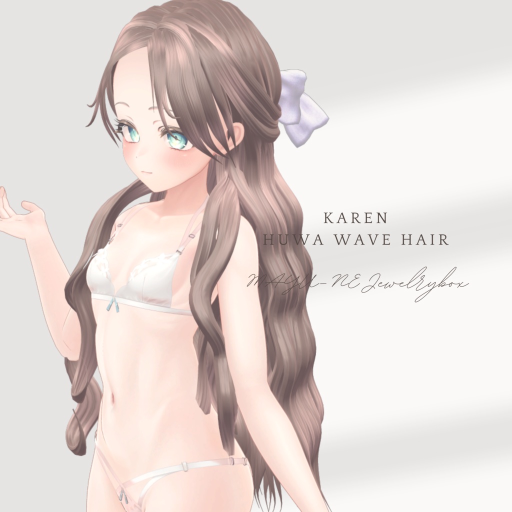 karen huwa wave hair 可憐ふわウェーブヘアー