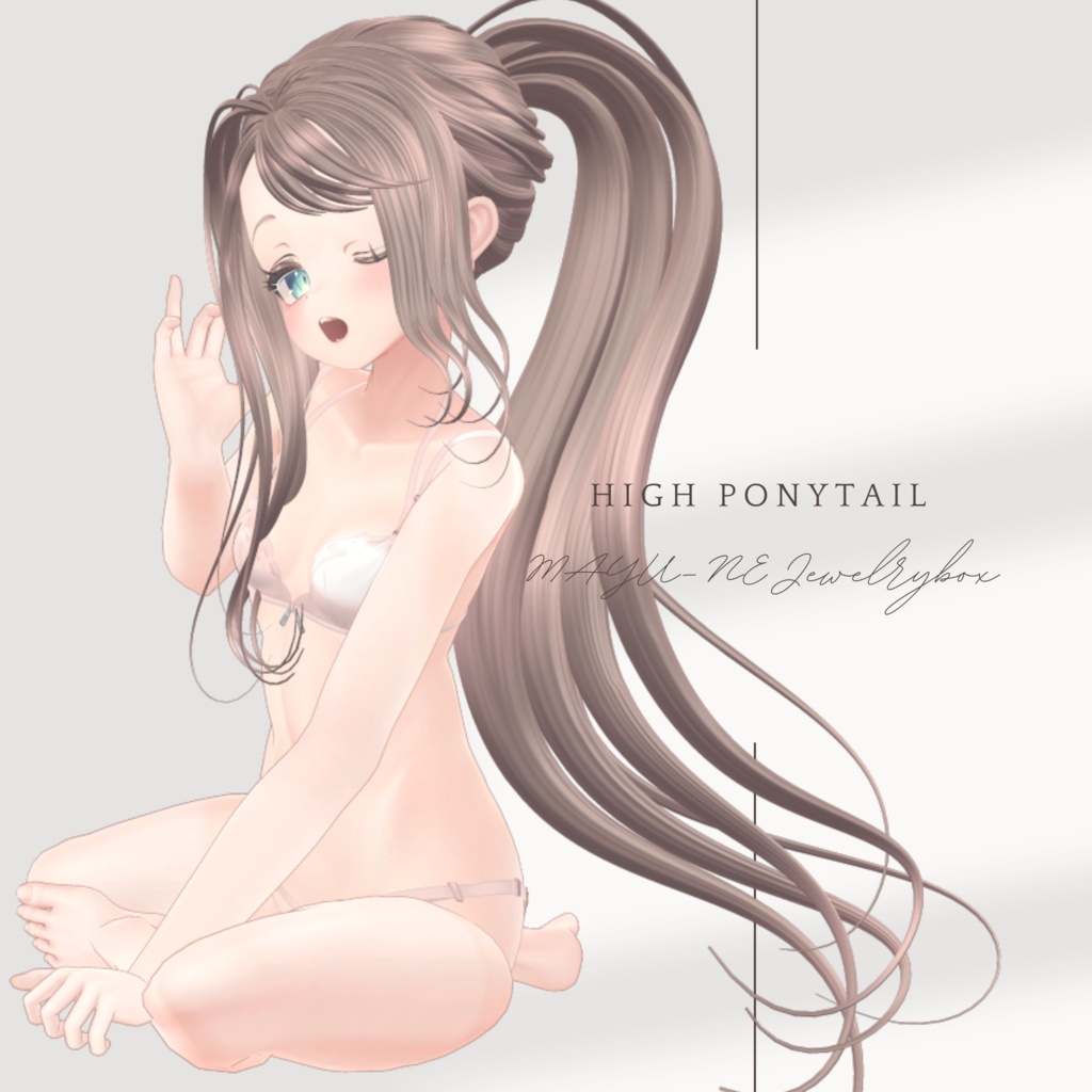 high ponytail ハイポニーテール