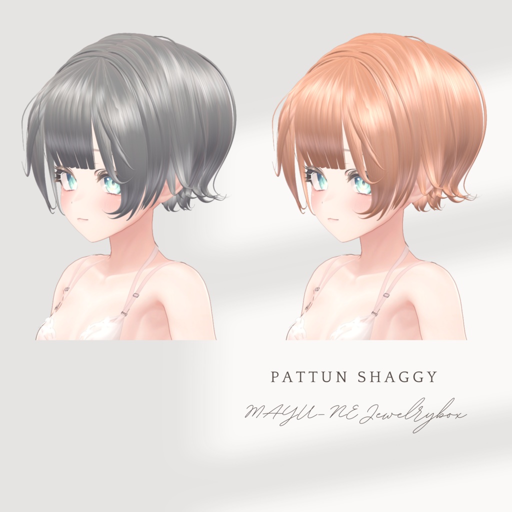 pattun shaggy ぱっつんシャギー