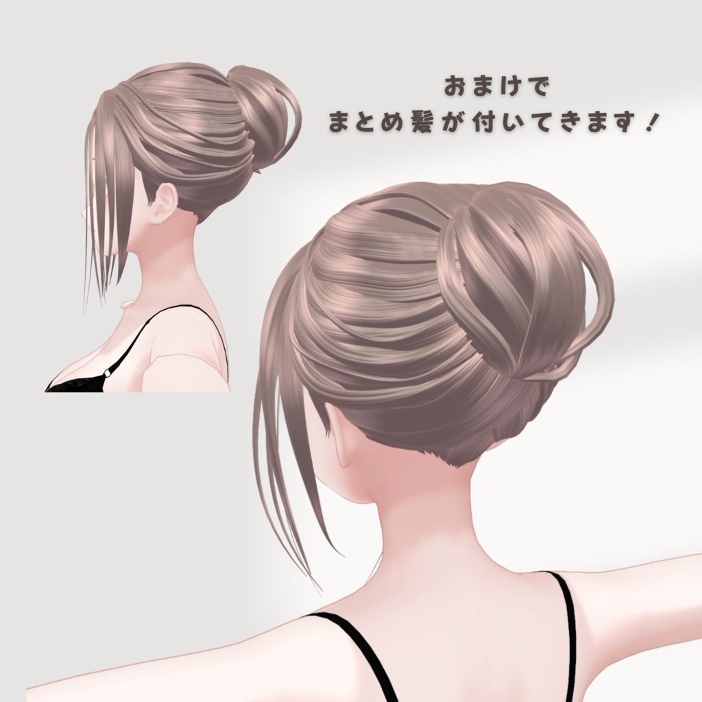 Center-Parted Voluminous Long Hair センターパートボリュームロングヘア