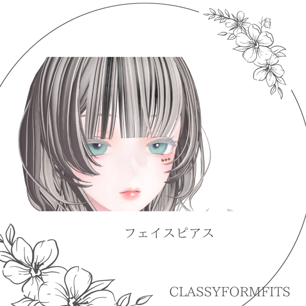 【森羅 萌 マヌカ】ClassyFormFits