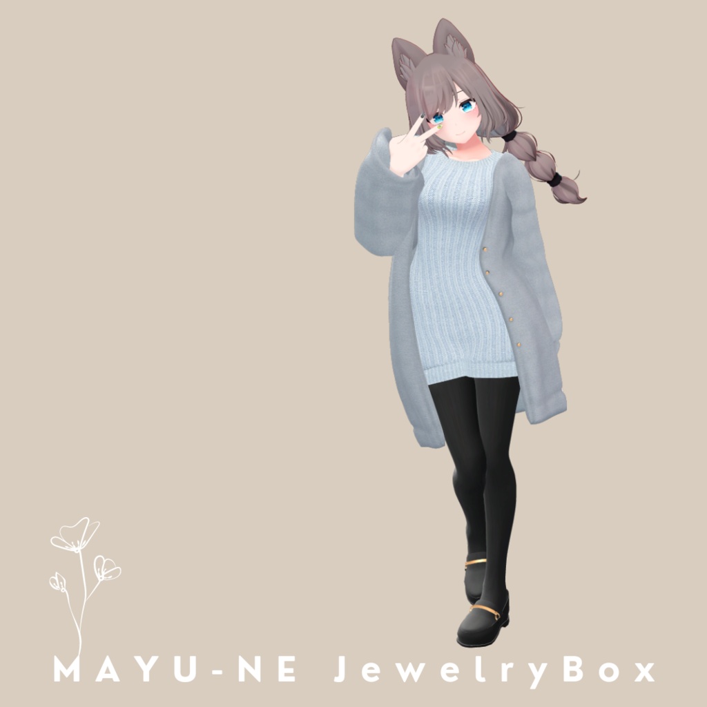 【7アバター対応】ニットワンピコーデ