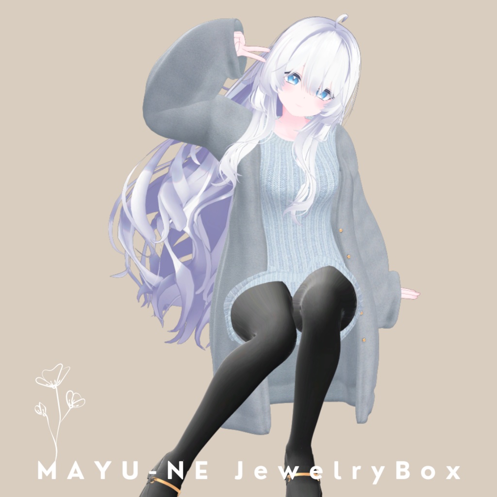 【7アバター対応】ニットワンピコーデ