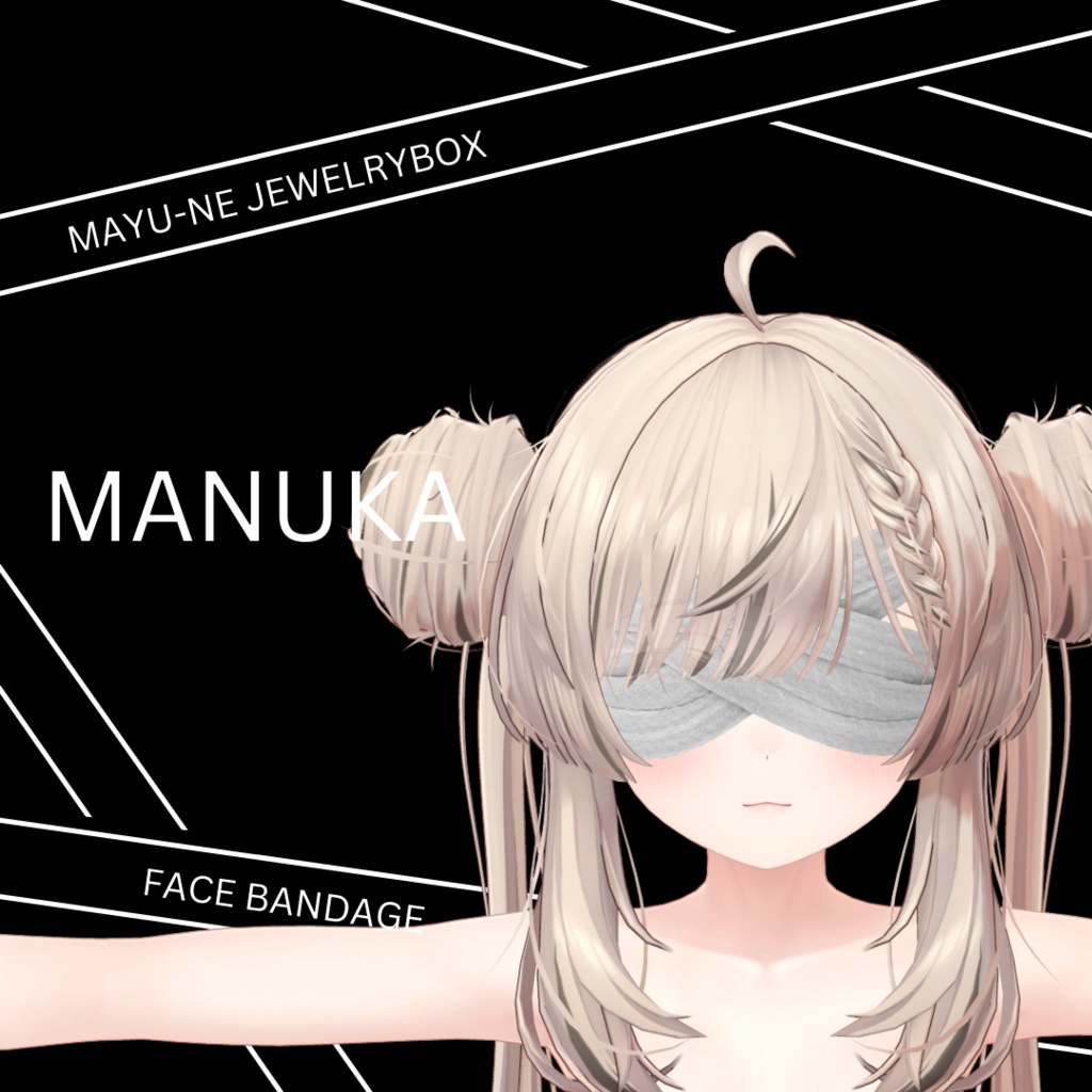 【クイってできるギミック付き】フェイスバンデージ(森羅、マヌカ、萌、桔梗、ラシューシャ、舞夜、セレスティア)