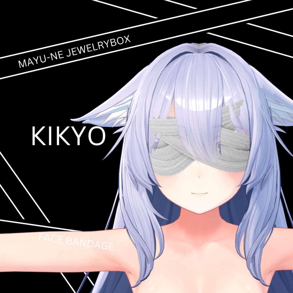 【クイってできるギミック付き】フェイスバンデージ(森羅、マヌカ、萌、桔梗、ラシューシャ、舞夜、セレスティア)