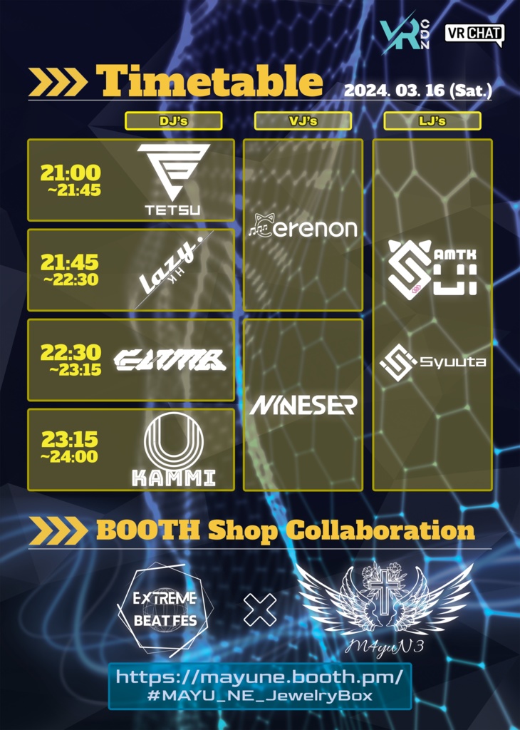 【無料 FREE】Extreme Beat Festival コラボグッズ 「パリピサングラス」